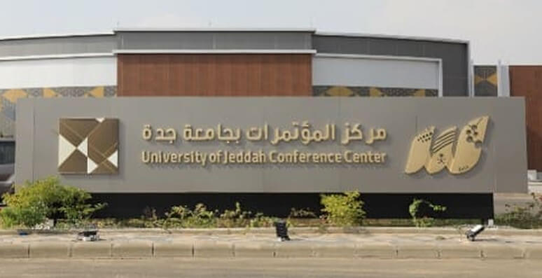 UDS Education proporciona un ahorro de costes del 90 por ciento a la Universidad de Yeda