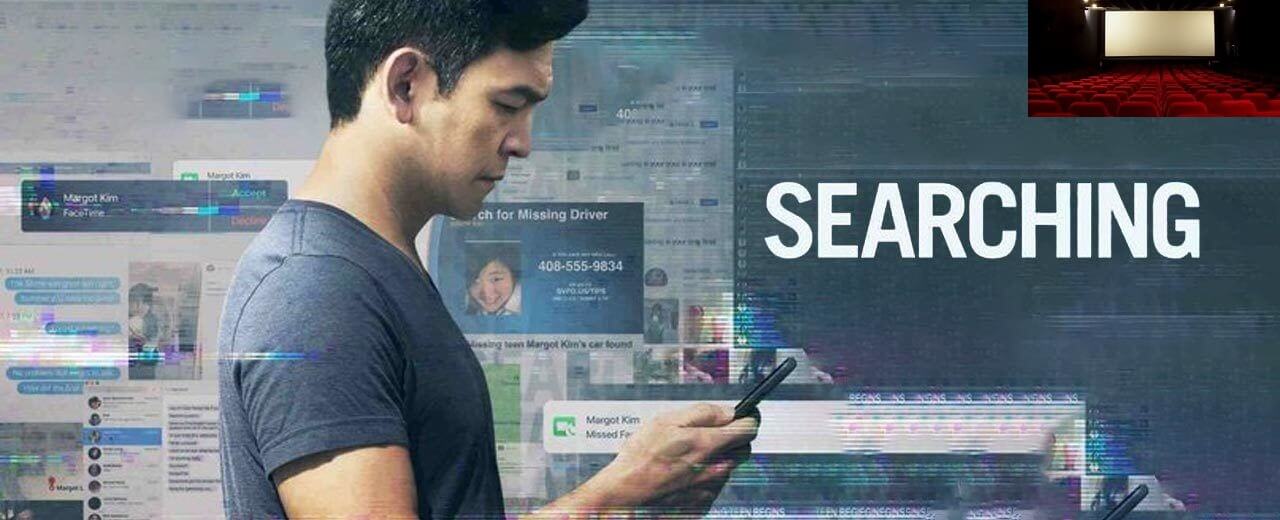 El cinéfilo tecnológico: Searching (2018)